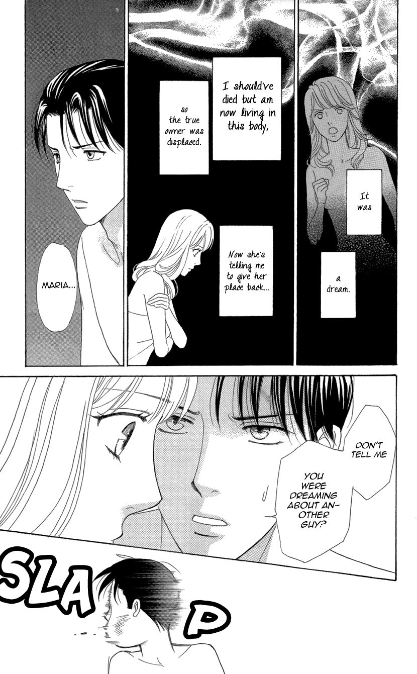 Koichirakashite Chapter 8.2 page 24 - Chapter 8.2