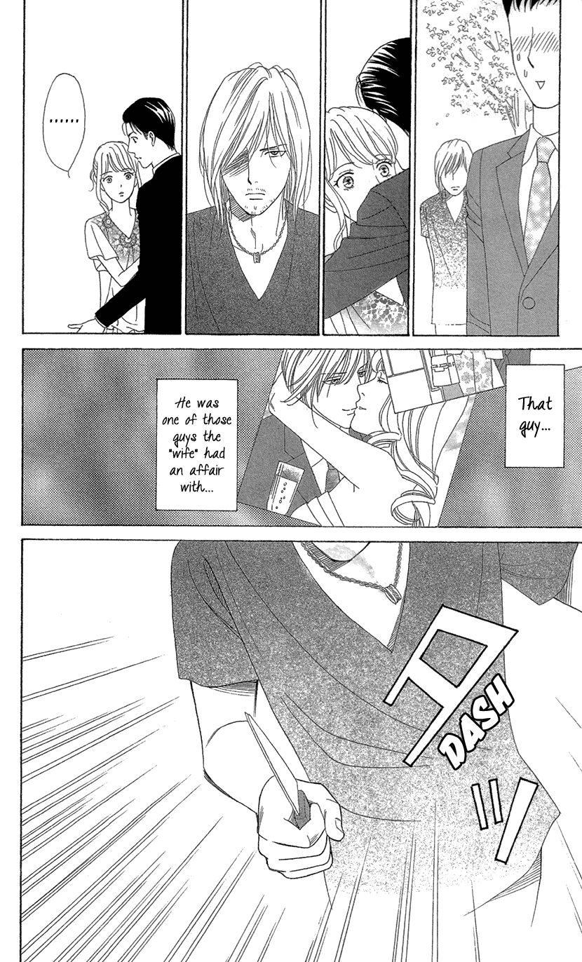Koichirakashite Chapter 8.2 page 29 - Chapter 8.2