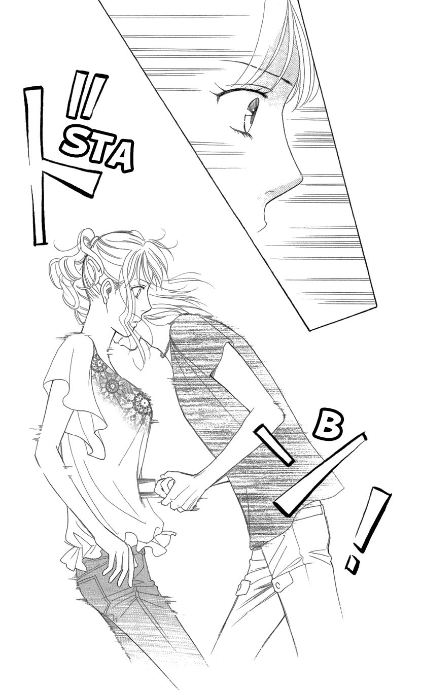 Koichirakashite Chapter 8.2 page 30 - Chapter 8.2