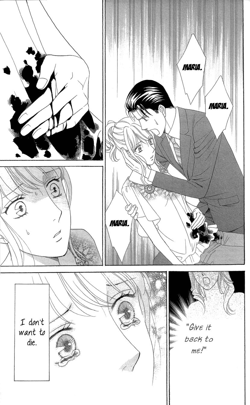 Koichirakashite Chapter 8.2 page 32 - Chapter 8.2