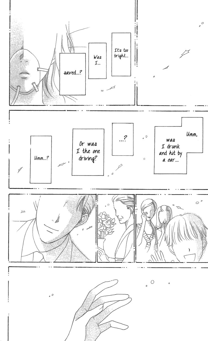 Koichirakashite Chapter 8.2 page 37 - Chapter 8.2