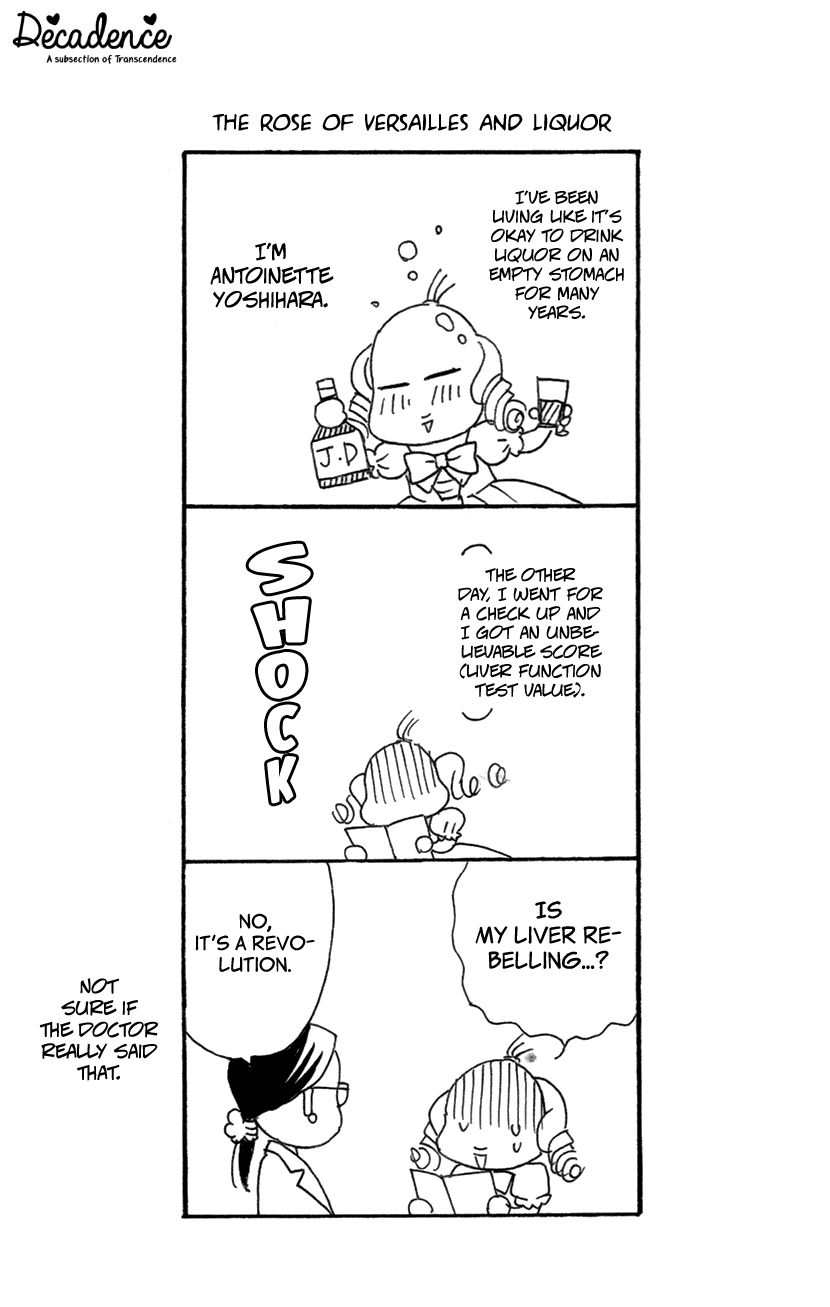 Koichirakashite Chapter 8.2 page 39 - Chapter 8.2