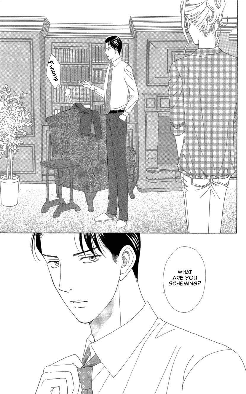 Koichirakashite Chapter 8.2 page 4 - Chapter 8.2