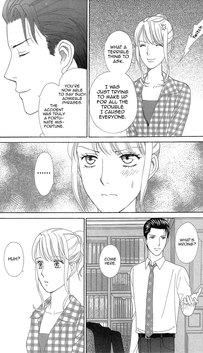 Koichirakashite Chapter 8.2 page 5 - Chapter 8.2