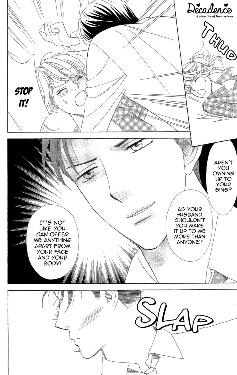 Koichirakashite Chapter 8.2 page 7 - Chapter 8.2