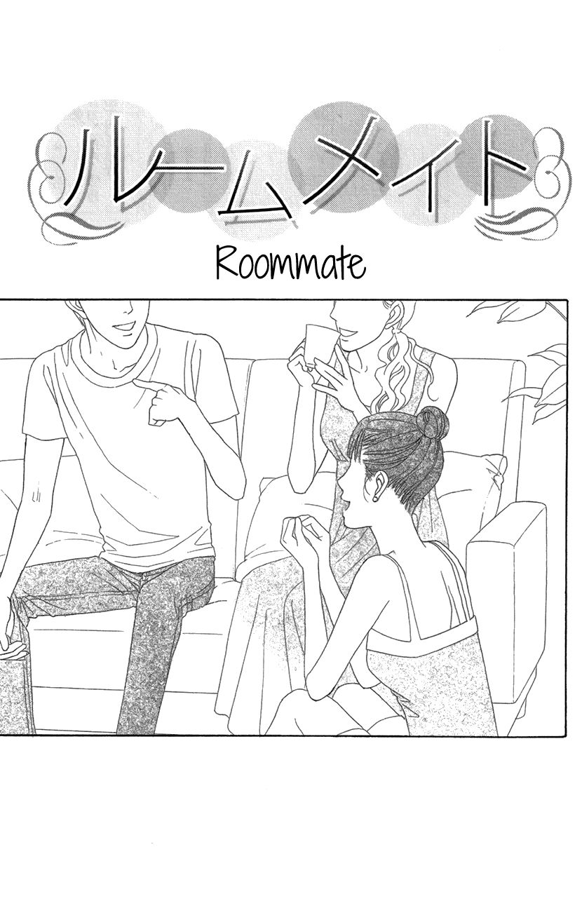 Koichirakashite Chapter 9 page 1 - Chapter 9 : Roommate