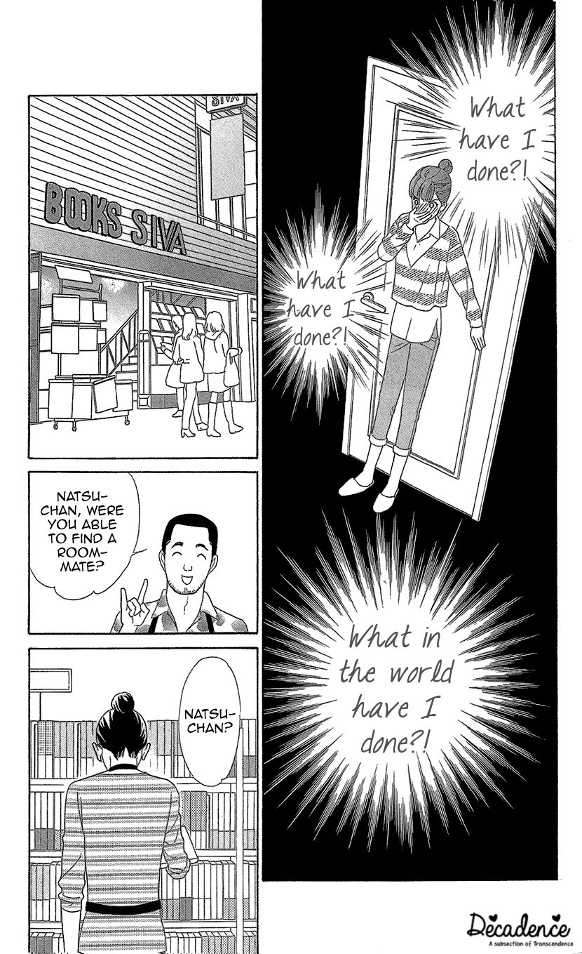 Koichirakashite Chapter 9 page 23 - Chapter 9 : Roommate