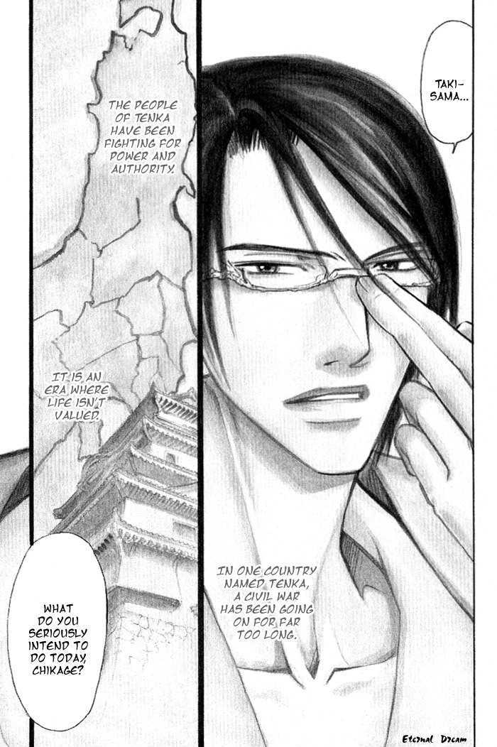 Koigatari Raiseihen Chapter 1 page 10 - Chapter 1