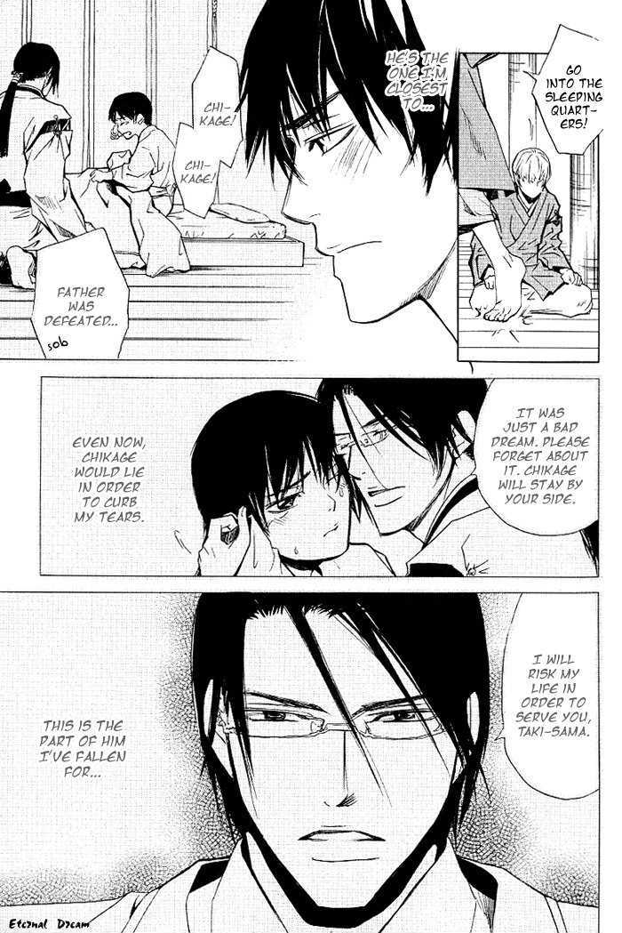 Koigatari Raiseihen Chapter 1 page 14 - Chapter 1