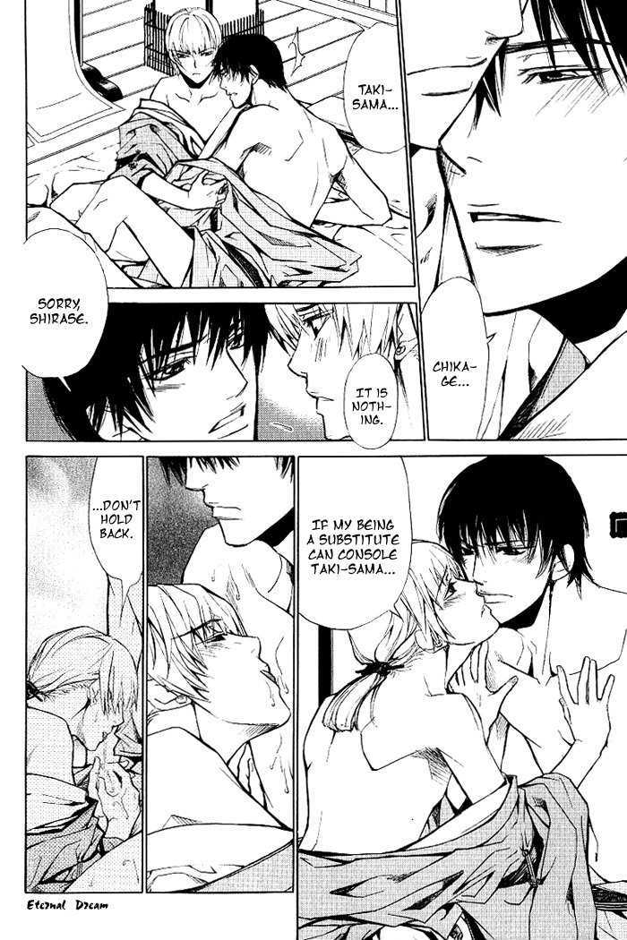 Koigatari Raiseihen Chapter 1 page 15 - Chapter 1