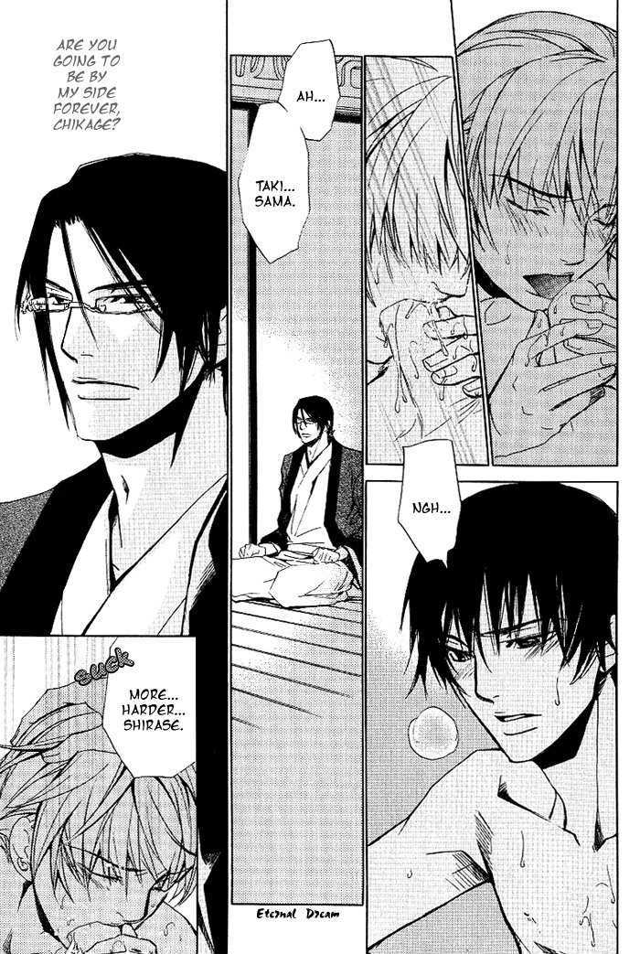 Koigatari Raiseihen Chapter 1 page 16 - Chapter 1
