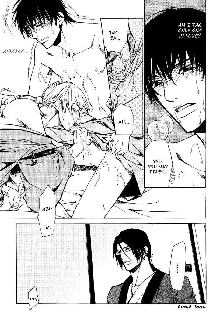 Koigatari Raiseihen Chapter 1 page 18 - Chapter 1