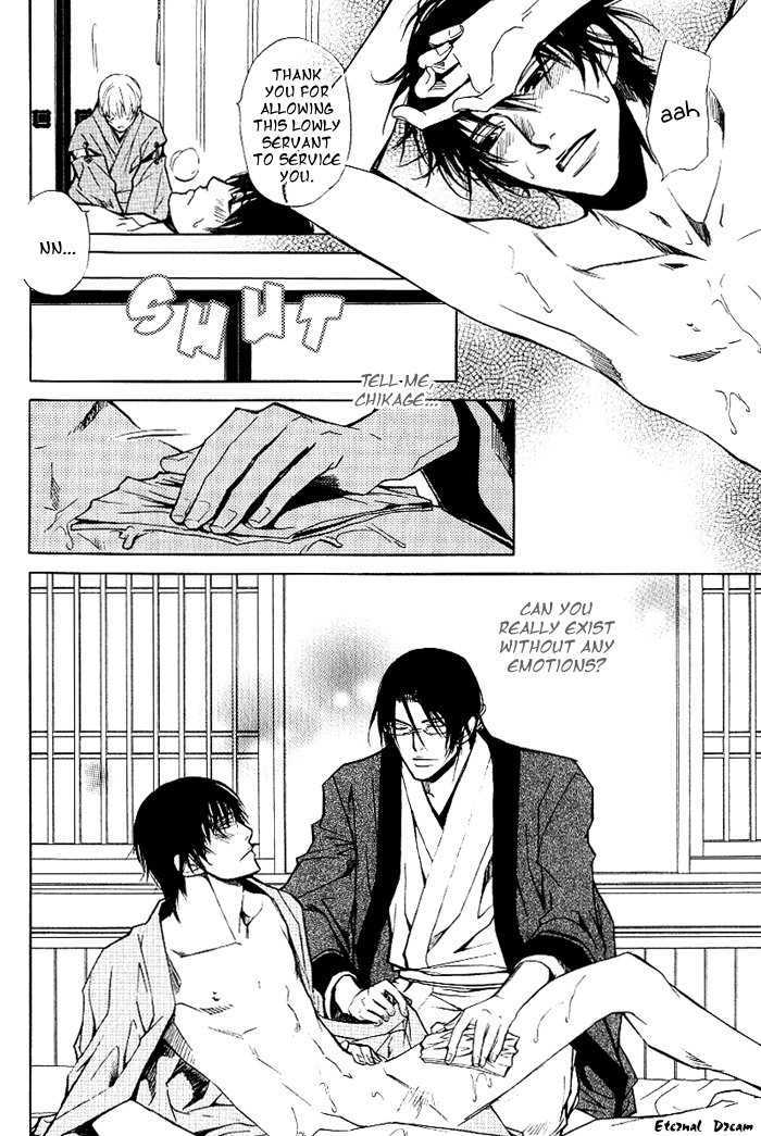 Koigatari Raiseihen Chapter 1 page 19 - Chapter 1
