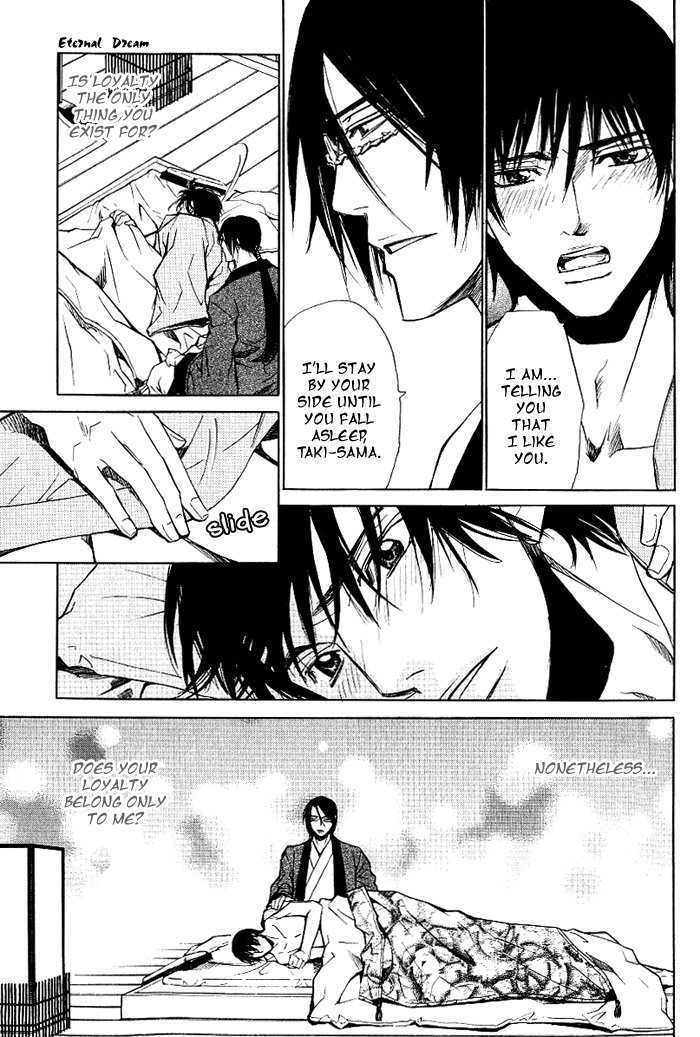 Koigatari Raiseihen Chapter 1 page 20 - Chapter 1