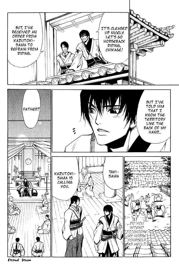 Koigatari Raiseihen Chapter 1 page 21 - Chapter 1