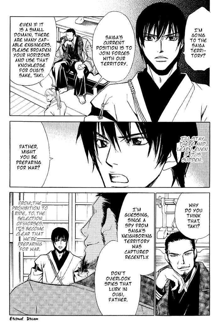 Koigatari Raiseihen Chapter 1 page 22 - Chapter 1