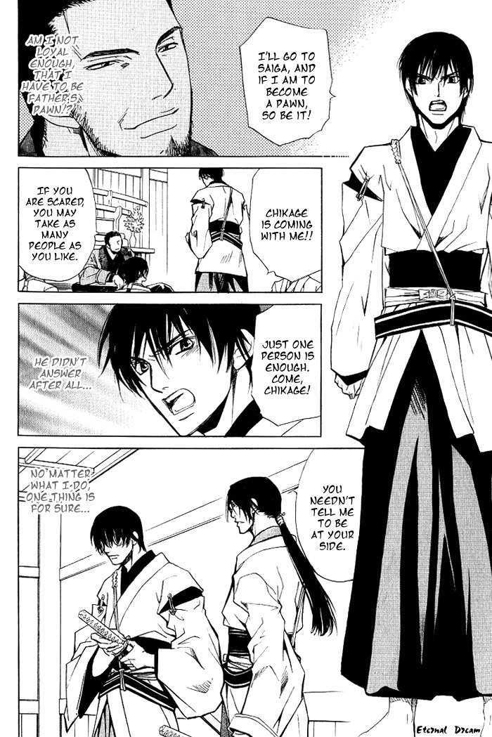 Koigatari Raiseihen Chapter 1 page 25 - Chapter 1