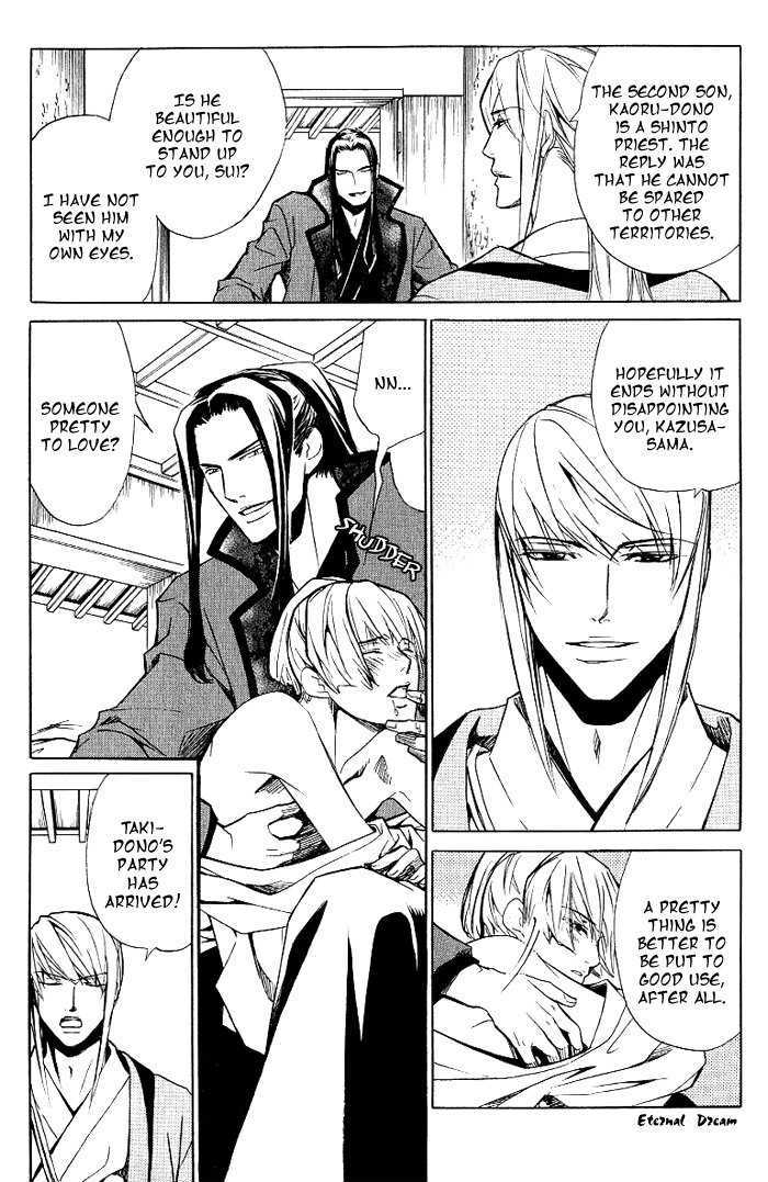 Koigatari Raiseihen Chapter 1 page 27 - Chapter 1