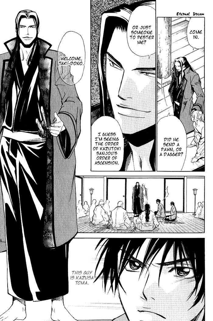 Koigatari Raiseihen Chapter 1 page 28 - Chapter 1