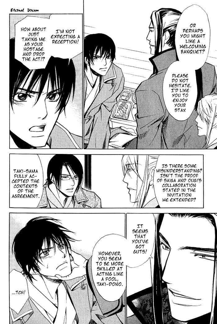 Koigatari Raiseihen Chapter 1 page 29 - Chapter 1