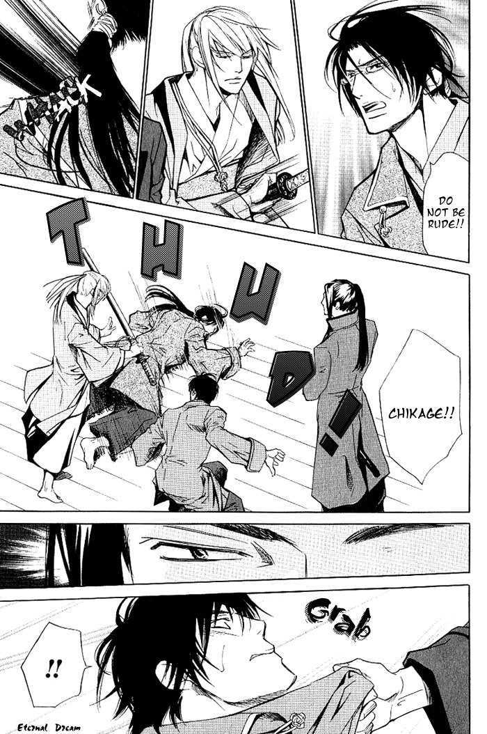 Koigatari Raiseihen Chapter 1 page 30 - Chapter 1
