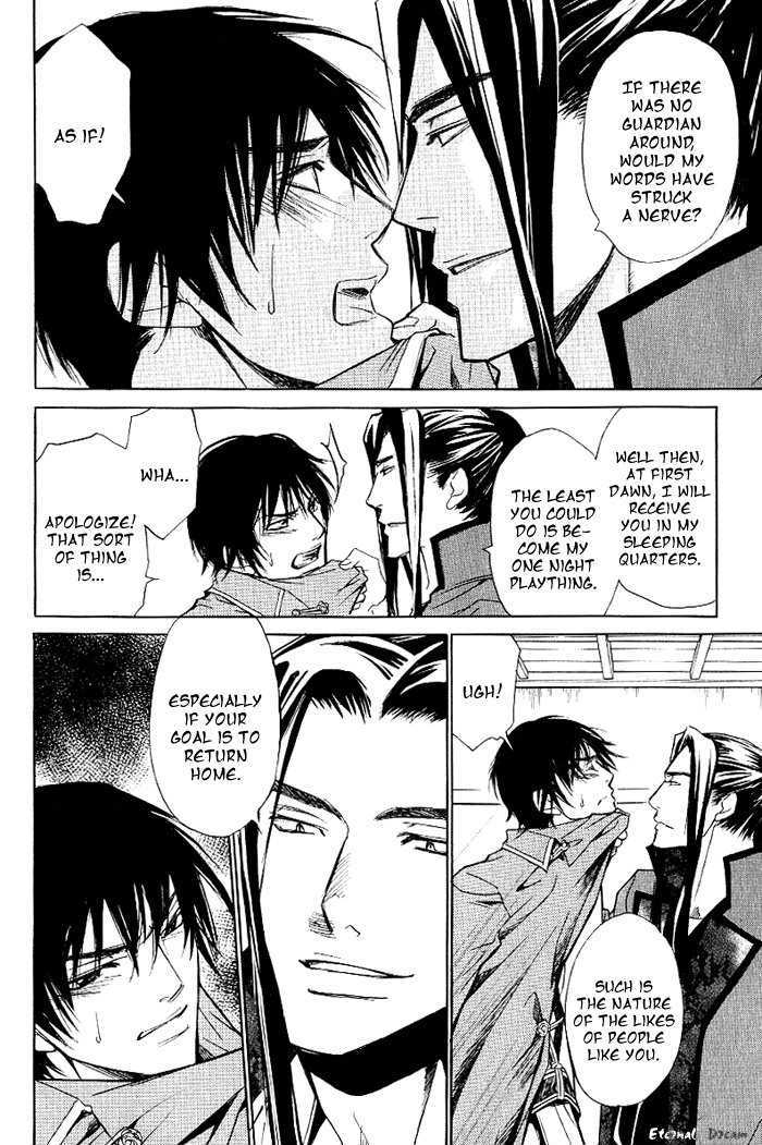 Koigatari Raiseihen Chapter 1 page 31 - Chapter 1