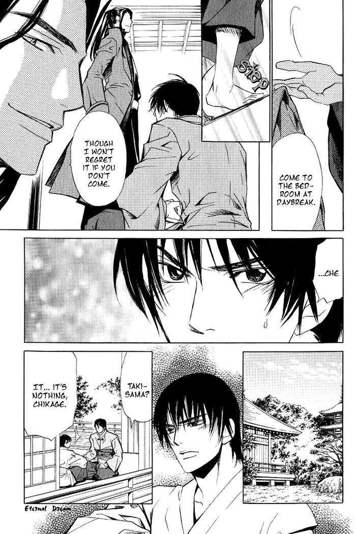 Koigatari Raiseihen Chapter 1 page 32 - Chapter 1