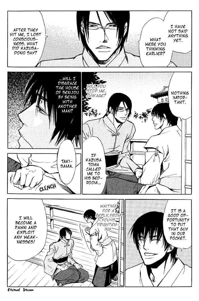 Koigatari Raiseihen Chapter 1 page 33 - Chapter 1
