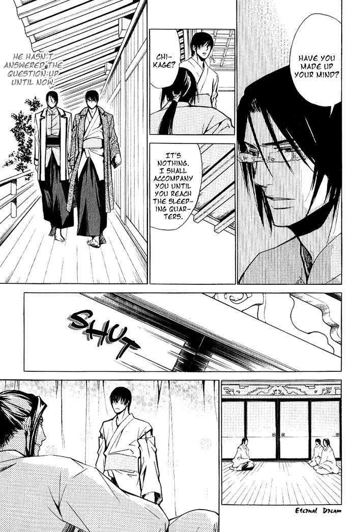 Koigatari Raiseihen Chapter 1 page 34 - Chapter 1