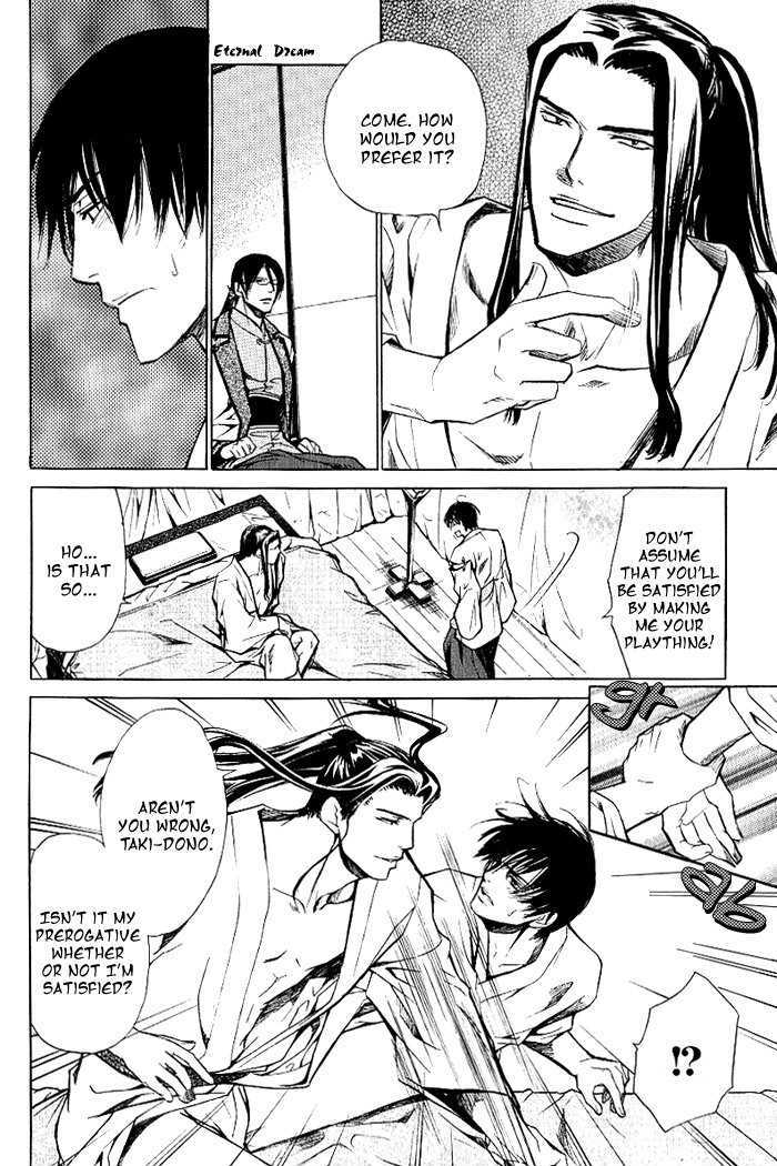 Koigatari Raiseihen Chapter 1 page 35 - Chapter 1