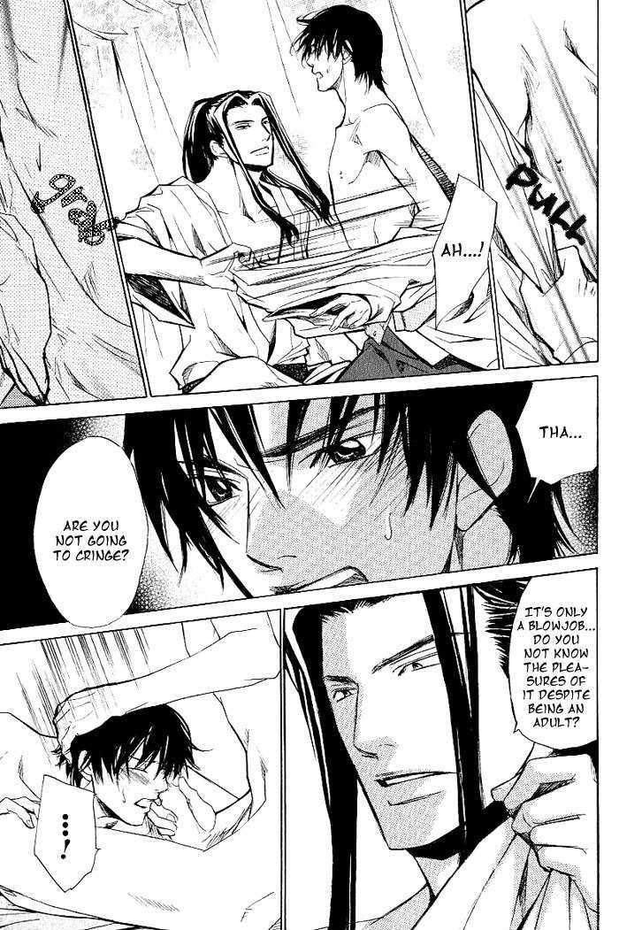 Koigatari Raiseihen Chapter 1 page 36 - Chapter 1