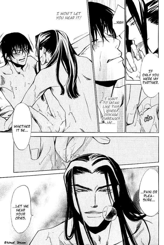 Koigatari Raiseihen Chapter 1 page 40 - Chapter 1