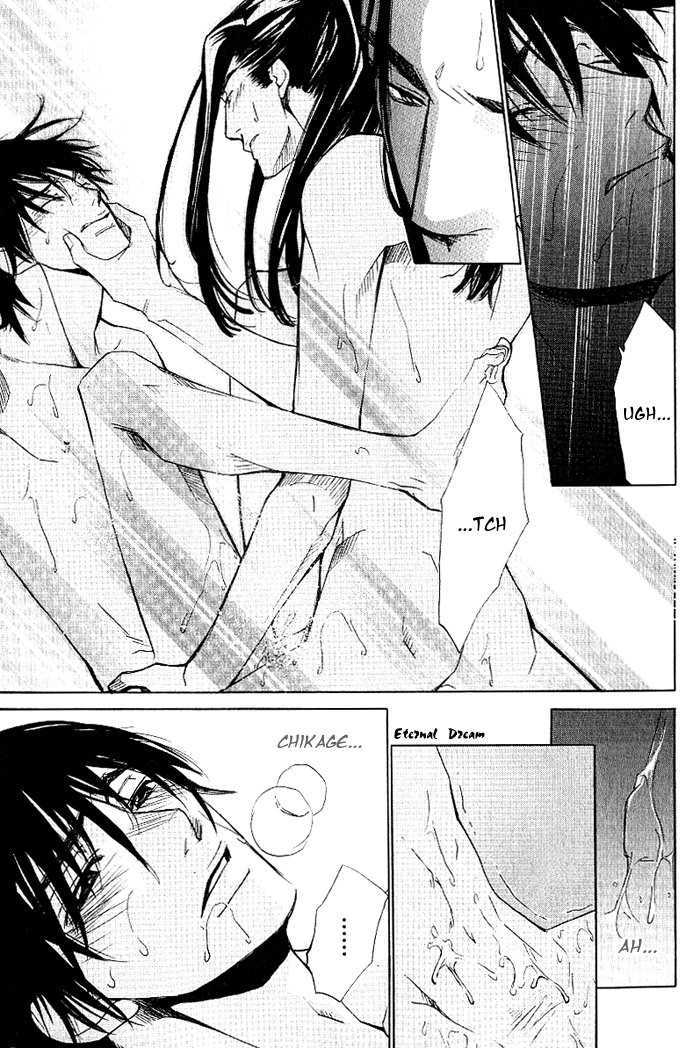 Koigatari Raiseihen Chapter 1 page 42 - Chapter 1