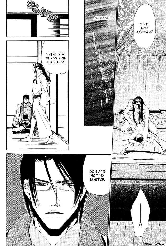 Koigatari Raiseihen Chapter 1 page 43 - Chapter 1