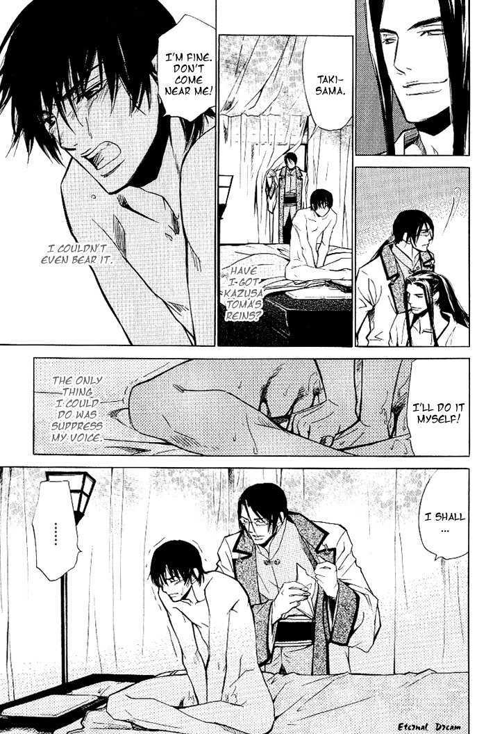 Koigatari Raiseihen Chapter 1 page 44 - Chapter 1