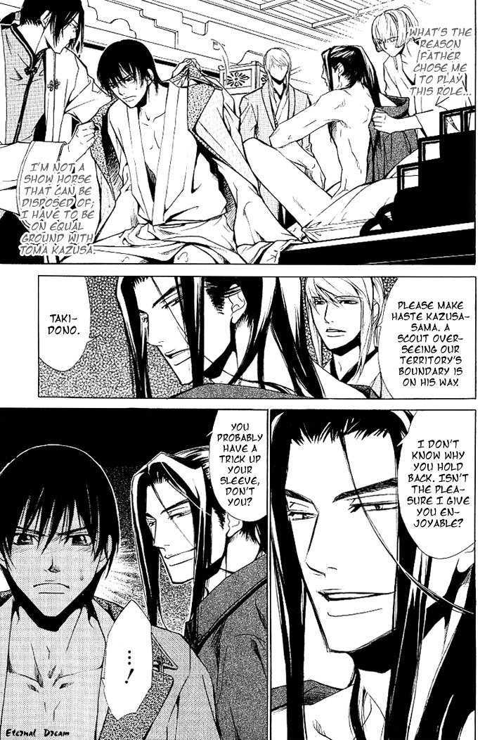Koigatari Raiseihen Chapter 2 page 11 - Chapter 2