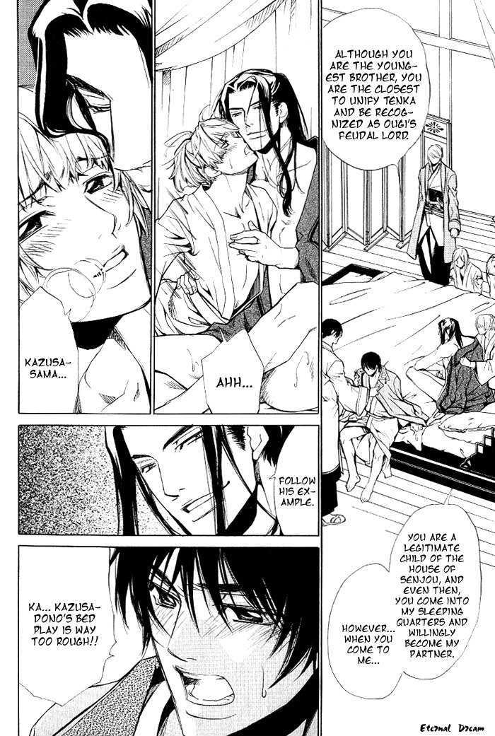 Koigatari Raiseihen Chapter 2 page 12 - Chapter 2