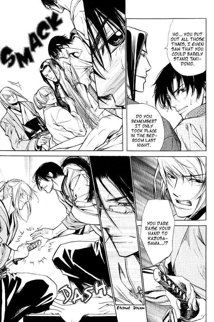 Koigatari Raiseihen Chapter 2 page 13 - Chapter 2