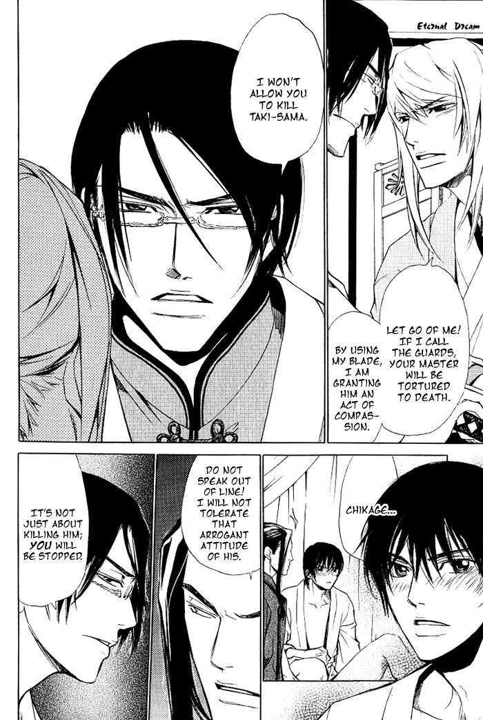 Koigatari Raiseihen Chapter 2 page 14 - Chapter 2