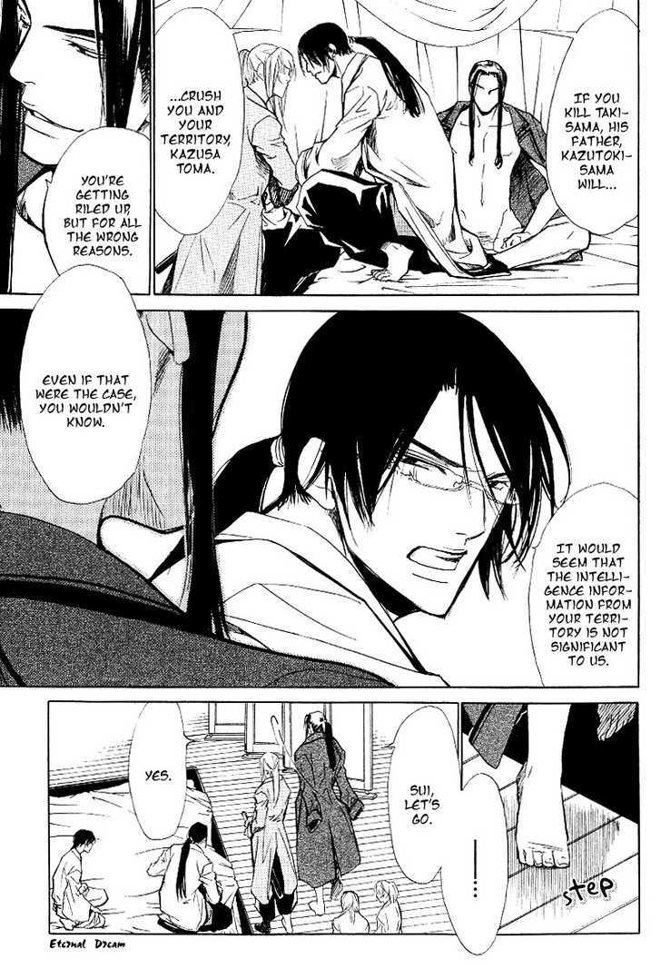 Koigatari Raiseihen Chapter 2 page 15 - Chapter 2