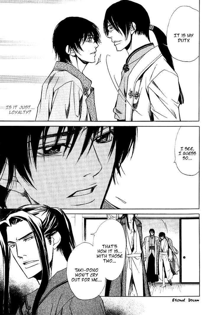 Koigatari Raiseihen Chapter 2 page 17 - Chapter 2