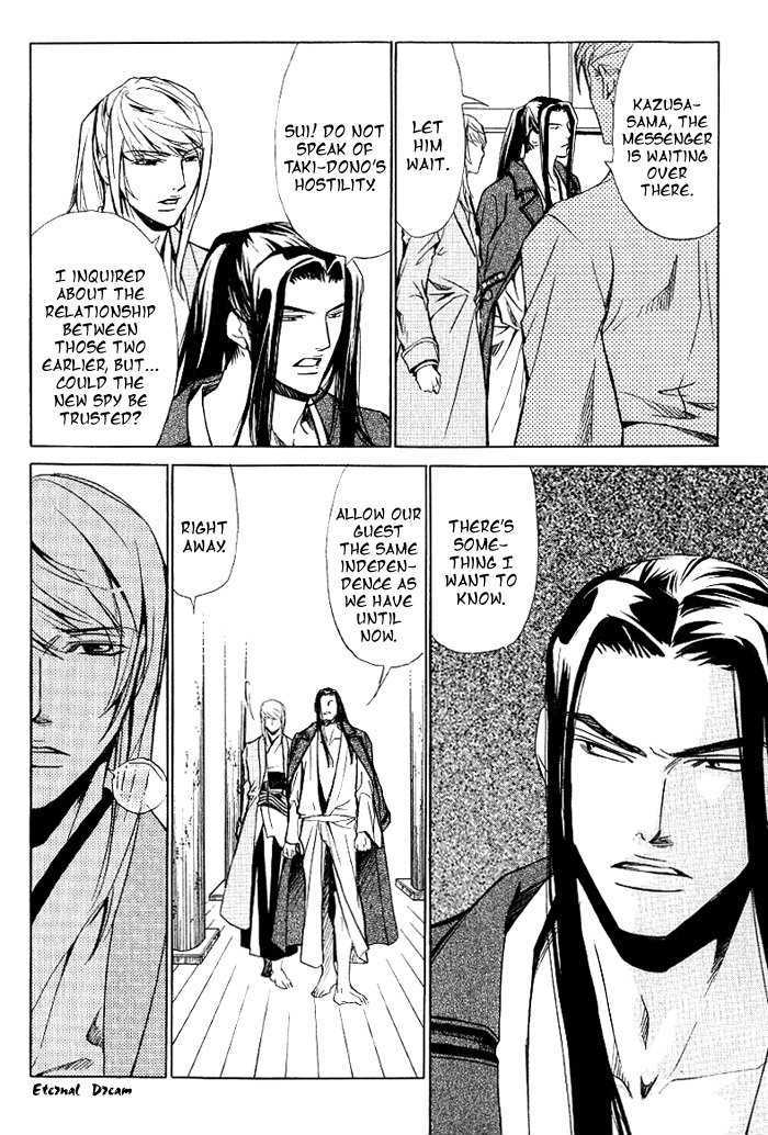 Koigatari Raiseihen Chapter 2 page 18 - Chapter 2