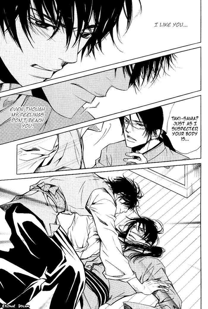 Koigatari Raiseihen Chapter 2 page 21 - Chapter 2