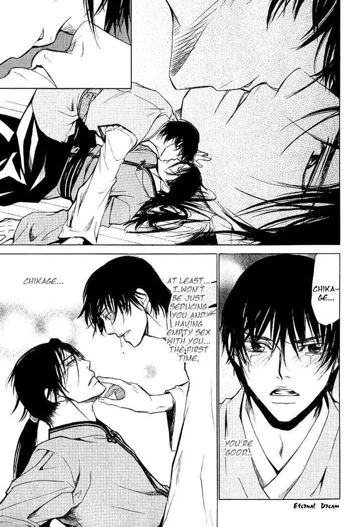 Koigatari Raiseihen Chapter 2 page 23 - Chapter 2