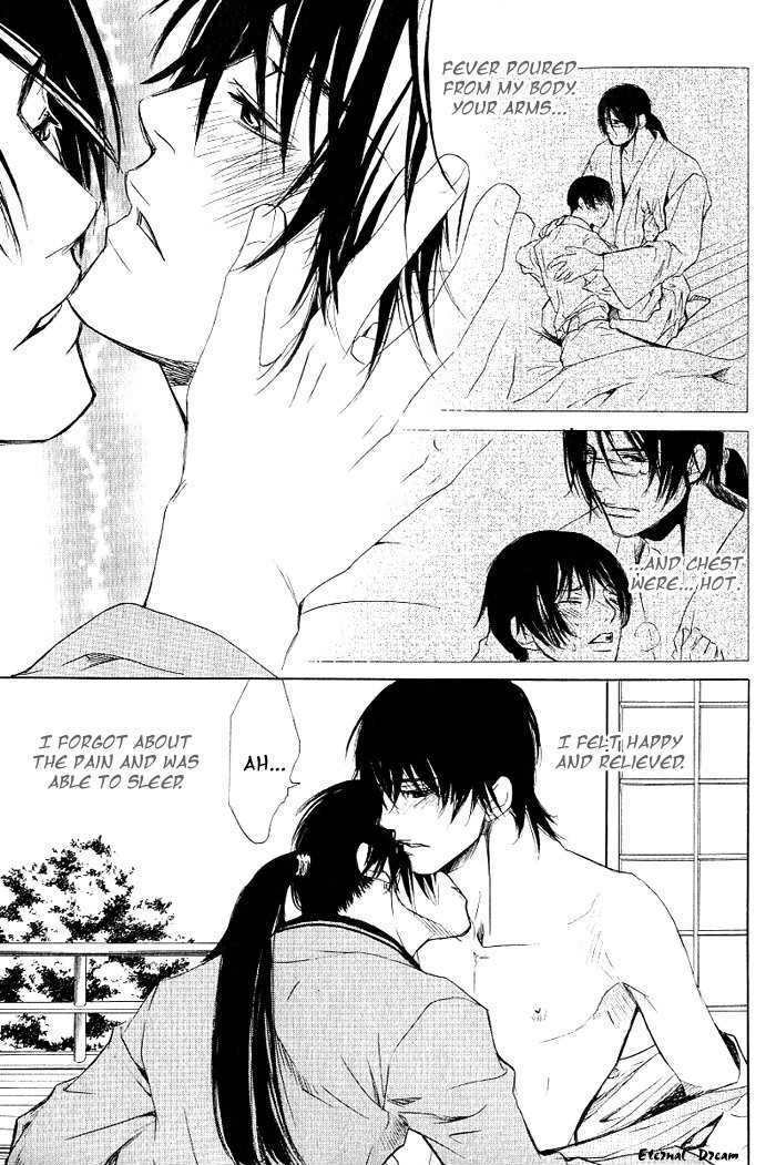Koigatari Raiseihen Chapter 2 page 25 - Chapter 2