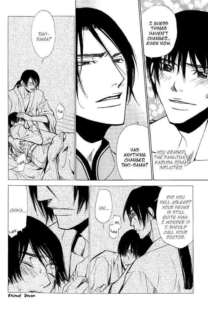 Koigatari Raiseihen Chapter 2 page 26 - Chapter 2