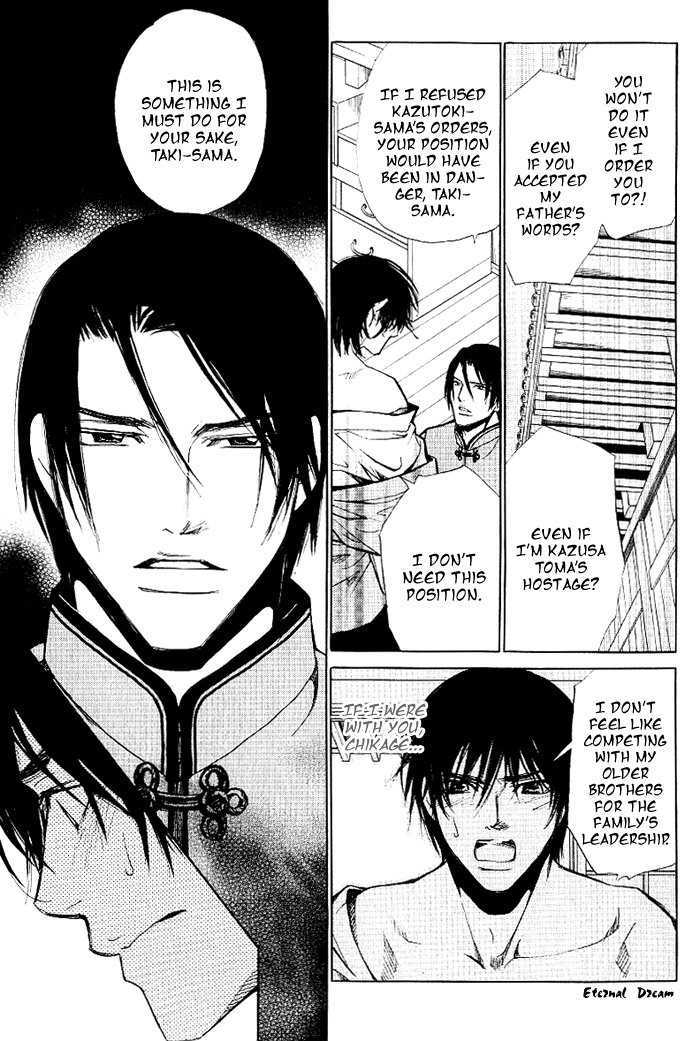 Koigatari Raiseihen Chapter 2 page 29 - Chapter 2