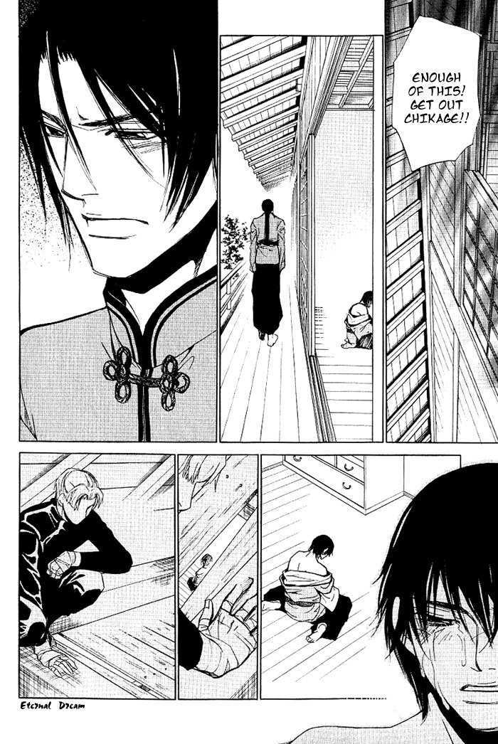 Koigatari Raiseihen Chapter 2 page 30 - Chapter 2