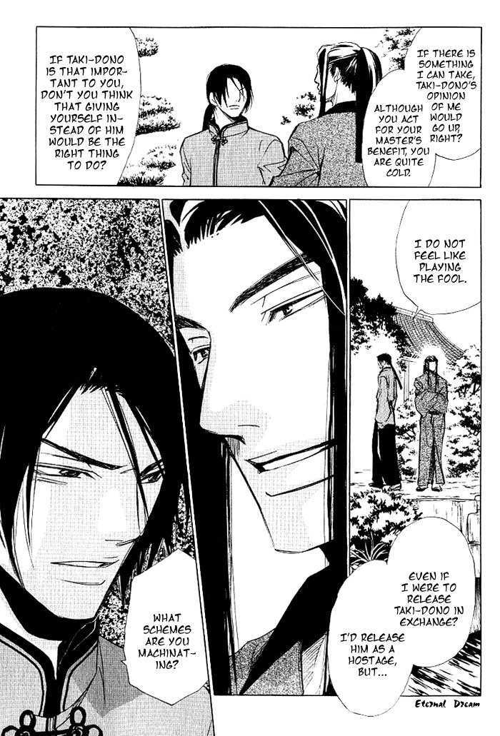 Koigatari Raiseihen Chapter 2 page 33 - Chapter 2