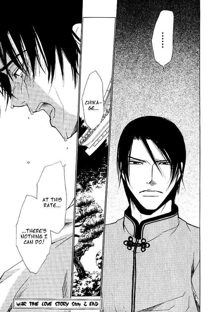Koigatari Raiseihen Chapter 2 page 35 - Chapter 2